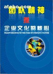 杭州博爾企業(yè)文化用品公司 專業(yè)印刷出版物供應(yīng)商的熱賣促銷活動