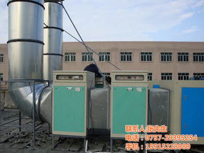 專業(yè)除臭設(shè)備助力環(huán)保——天清佳遠環(huán)保廠家直銷，專注揭陽地區(qū)及全國環(huán)保設(shè)備研發(fā)