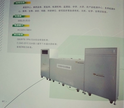 低成本運維助力綠水青山 承德環(huán)保局實驗室廢水處理設(shè)備投資分析