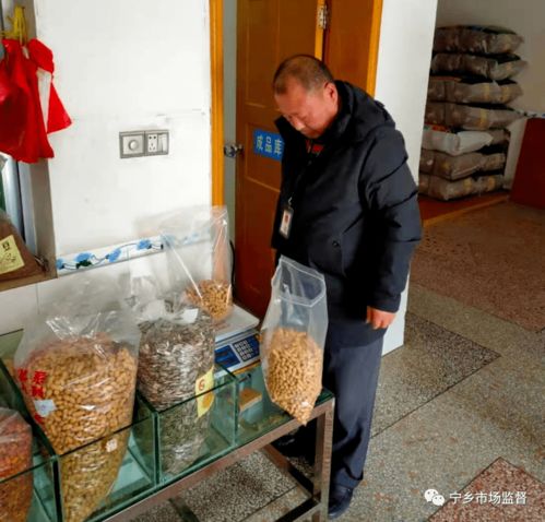 2021年食用農(nóng)產(chǎn)品批發(fā)環(huán)節(jié)專(zhuān)項(xiàng)抽檢信息公示